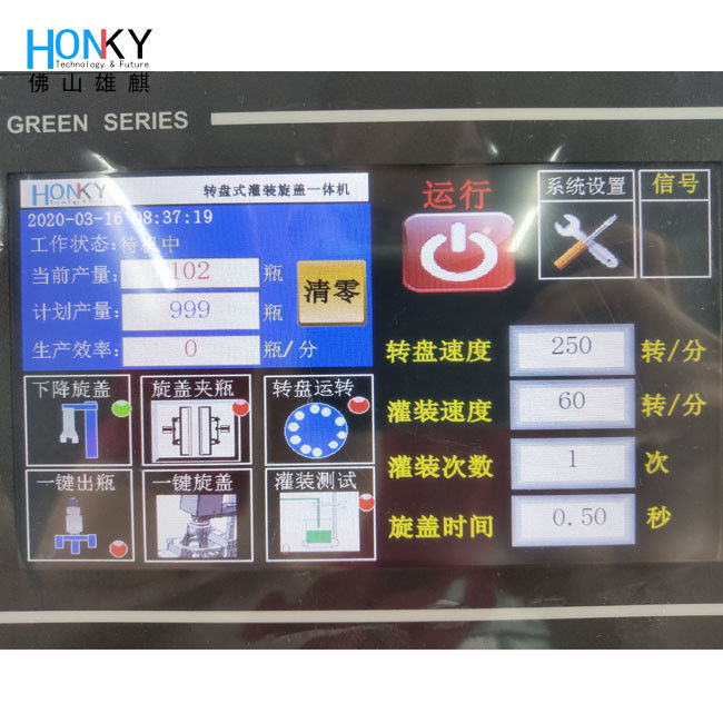 25ml Desktop Design Liquid Vial Filling Machine with High Precision Ceramic Pump for Reagent Bottles