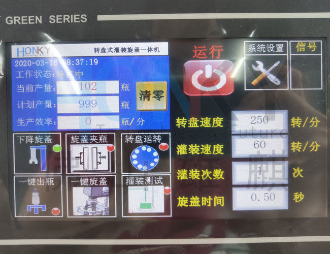 35pcs/min Desktop Filling Machine with High Precision Ceramic Pump for 20ml Glass Vial Essential Oil Liquid